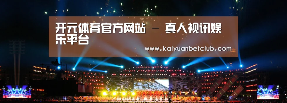 文化传媒策划演出网站模板