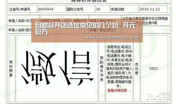 自助餐开店选址常见的几个坑-开元官方(图4) 开元棋牌